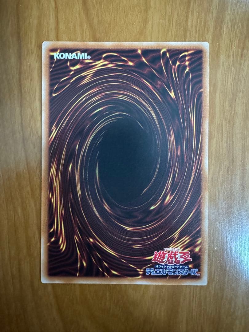 遊戯王 白銀の城のラビュリンス プリズマティックシークレット スタンプ　美品