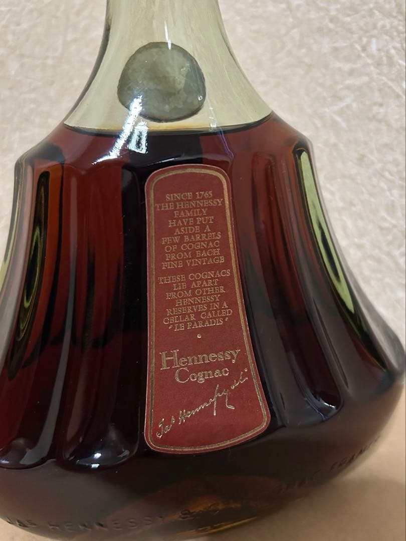 Hennessy Paradis Extra コニャック 750ml