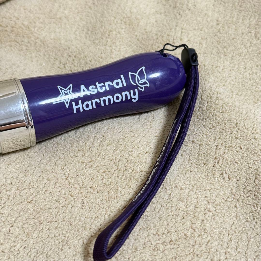 バンドリ Astral Harmony アスハモペンライト　ブレード サイリウム