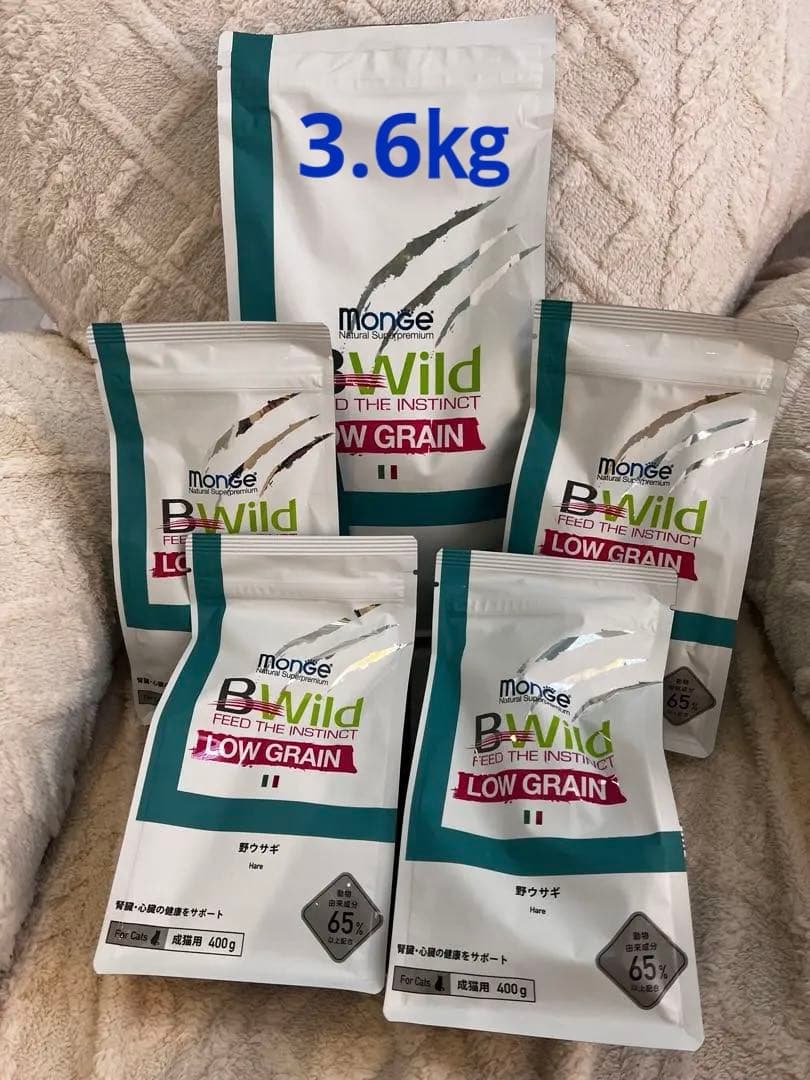 BWild LOW GRAIN 野ウサギ　キャットフード　5点　3.6㎏