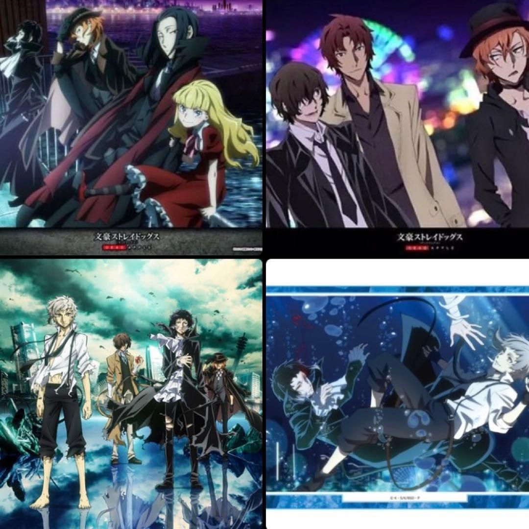 文豪ストレイドッグス タペストリー