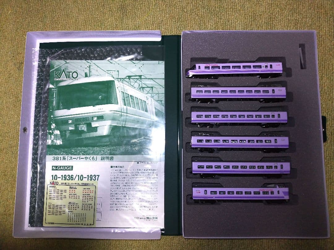 KATO　381系　スーパーやくも　6両