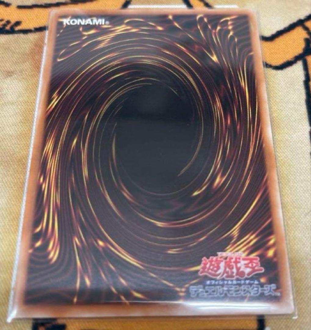 教導の雷霆フルルドリス プリズマティックシークレット プリズマ 遊戯王2枚セット