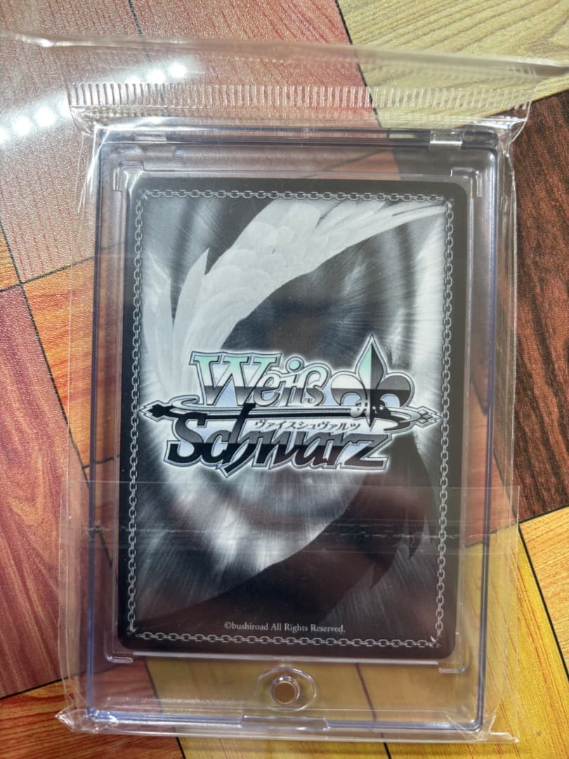 ヴァイスシュヴァルツまとめ売り