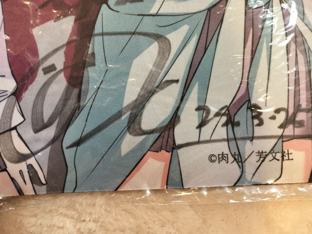 ばっどがーる　ラバーマット　直筆サイン入り