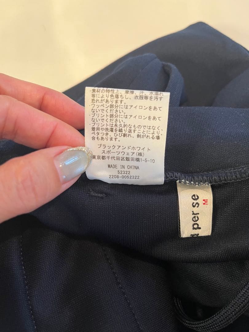 アンパスィ　and per se パンツ ネイビー