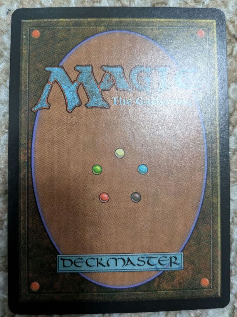 Magic: The Gathering カードセット