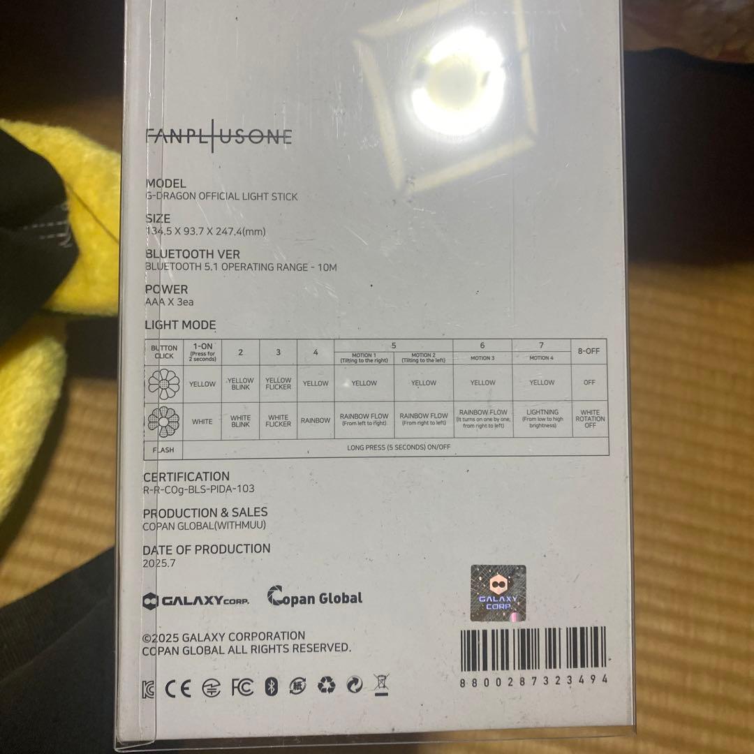 アイドル G-DRAGON OFFICIAL LIGHT STICK