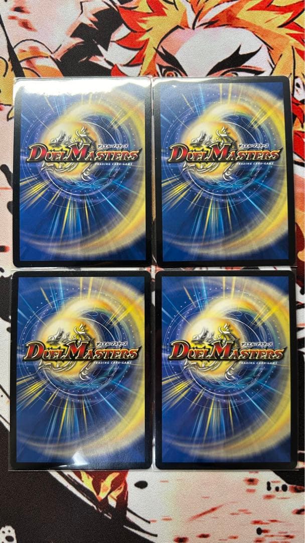 超戦龍覇モルトnext 文字シク