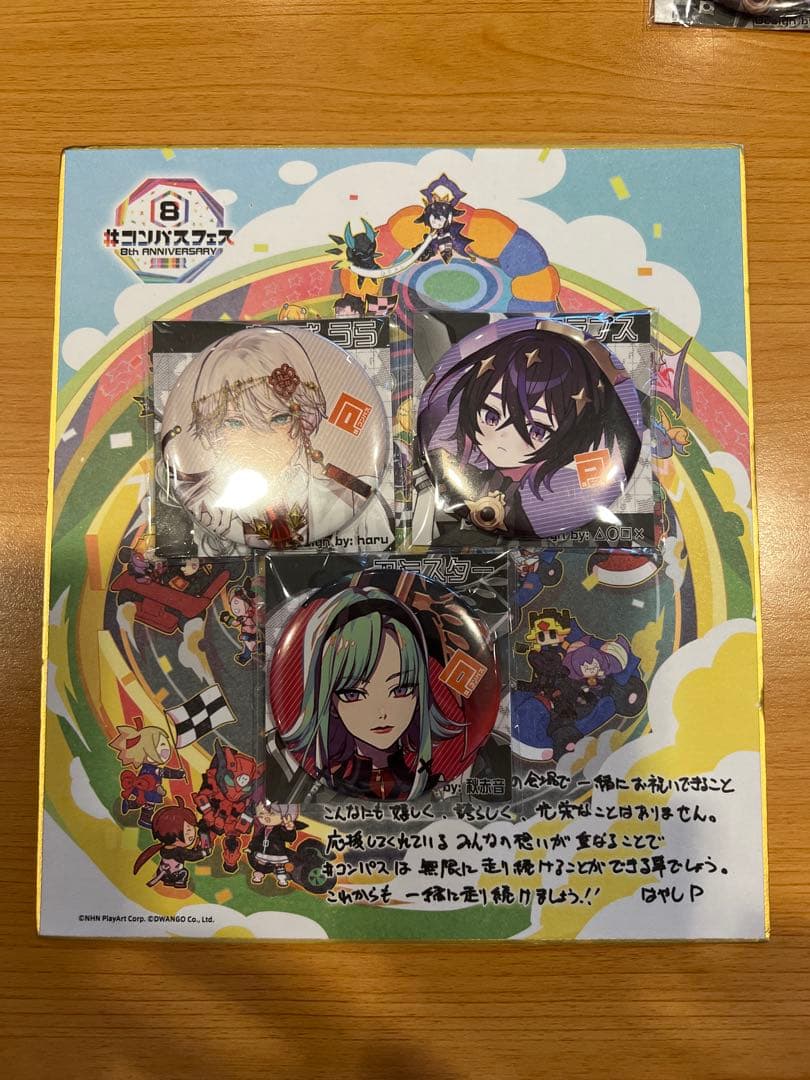 コンパス非売品缶バッジお値下げしました。