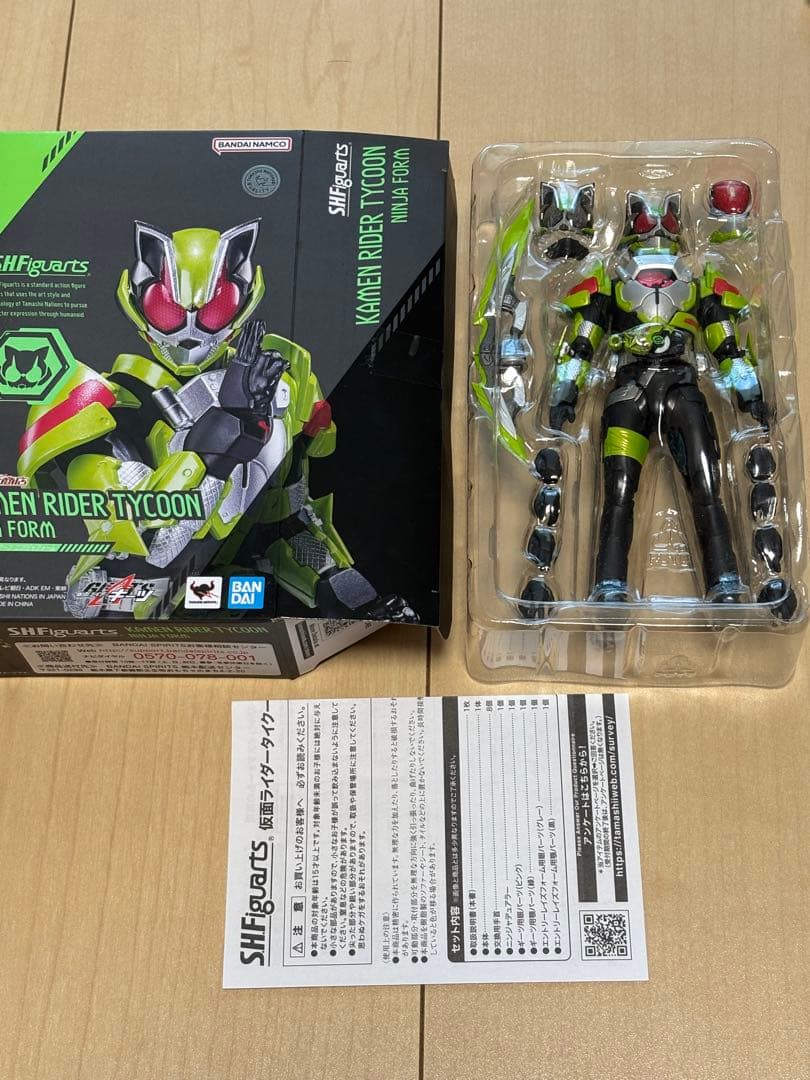 s.h.figuarts 仮面ライダータイクーン　ニンジャフォーム