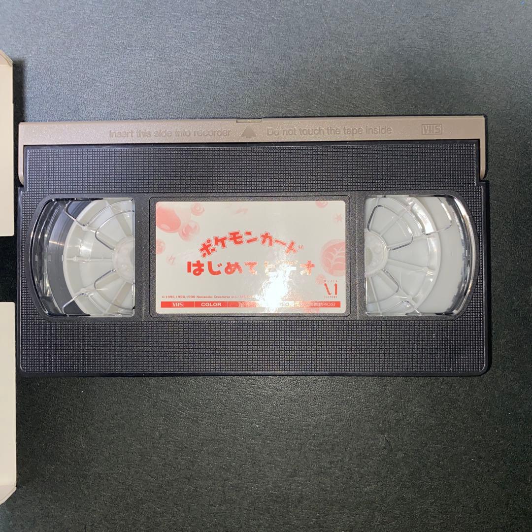 ポケモンカード　イントロパック付属はじめてビデオ(VHS) カード７枚セット
