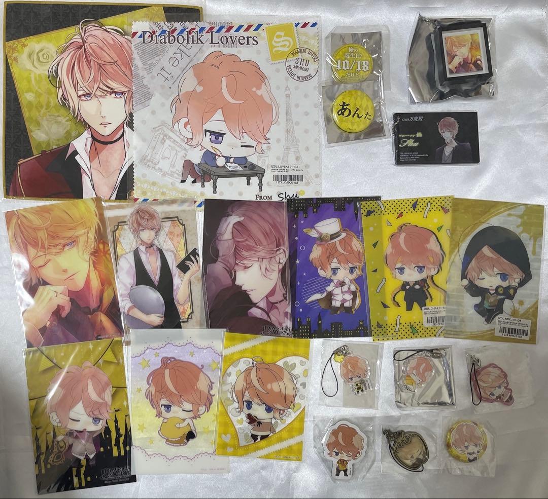 ディアラバ 逆巻シュウセット