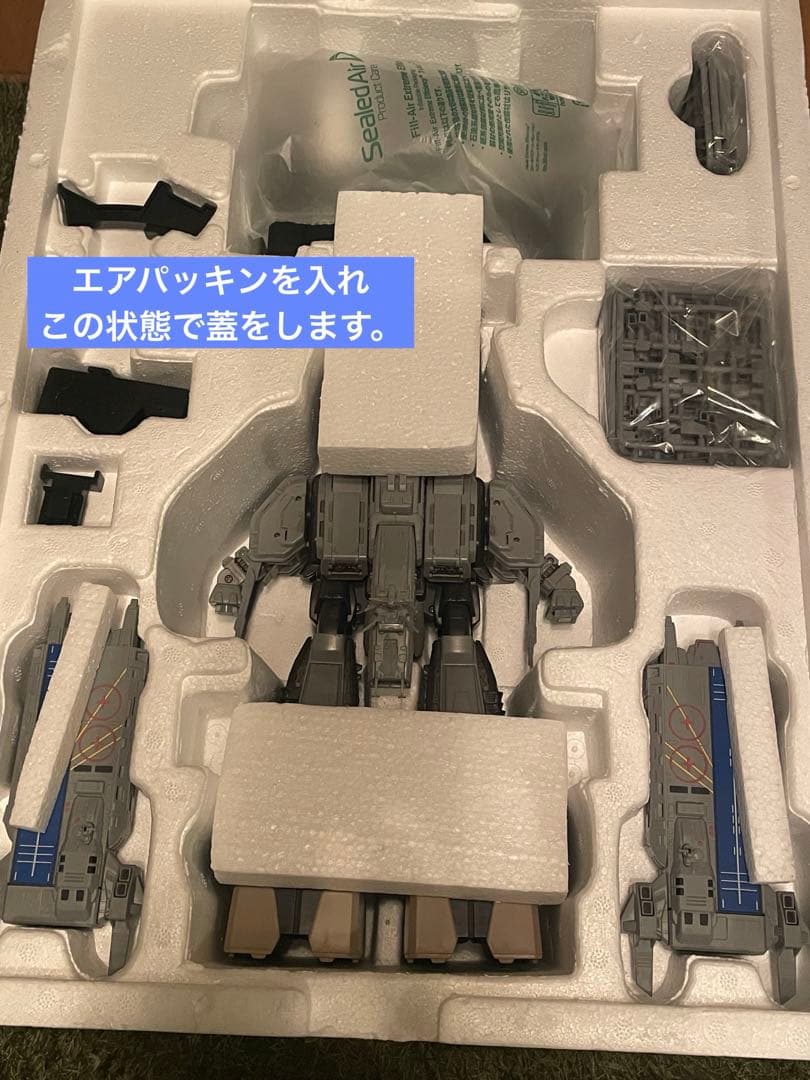 完全変形SDF-1 マクロス 1/3000 「超時空要塞マクロス ～