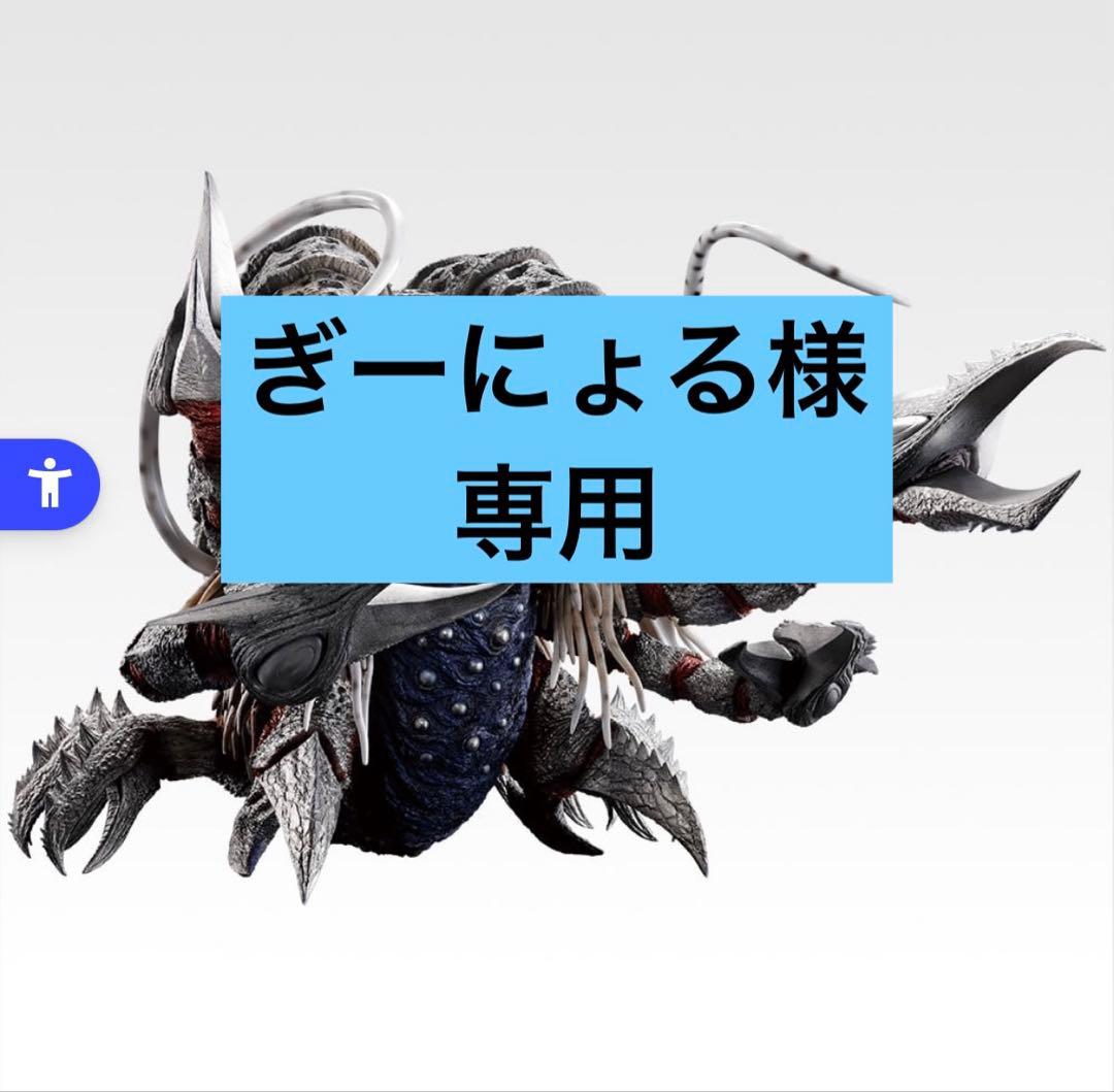 ぎーにょるA賞×1 D賞×1 (暗黒の支配者)E賞×6