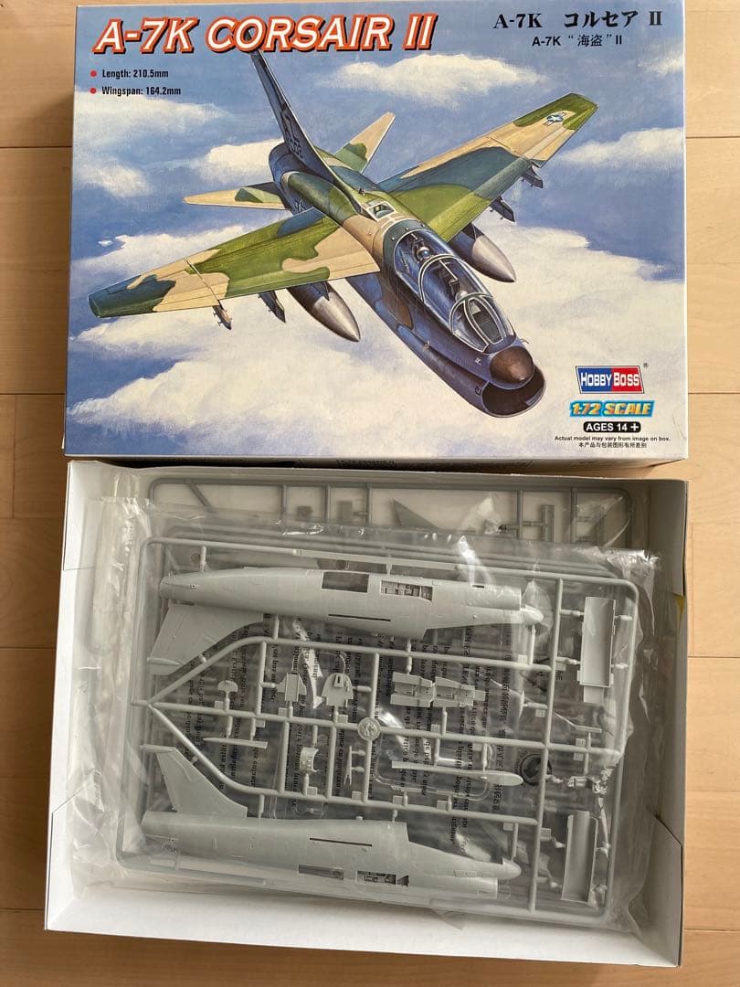 A-7コルセアII組み立てキット満足5機セット限定1名