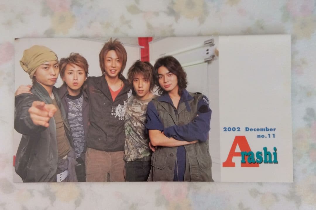 嵐 会報 No.1 - No.106 (2001〜2024) 抜けなし