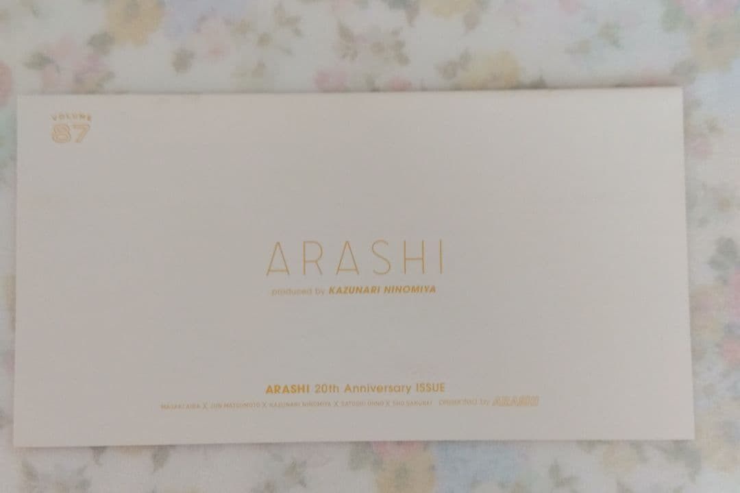 嵐 会報 No.1 - No.106 (2001〜2024) 抜けなし