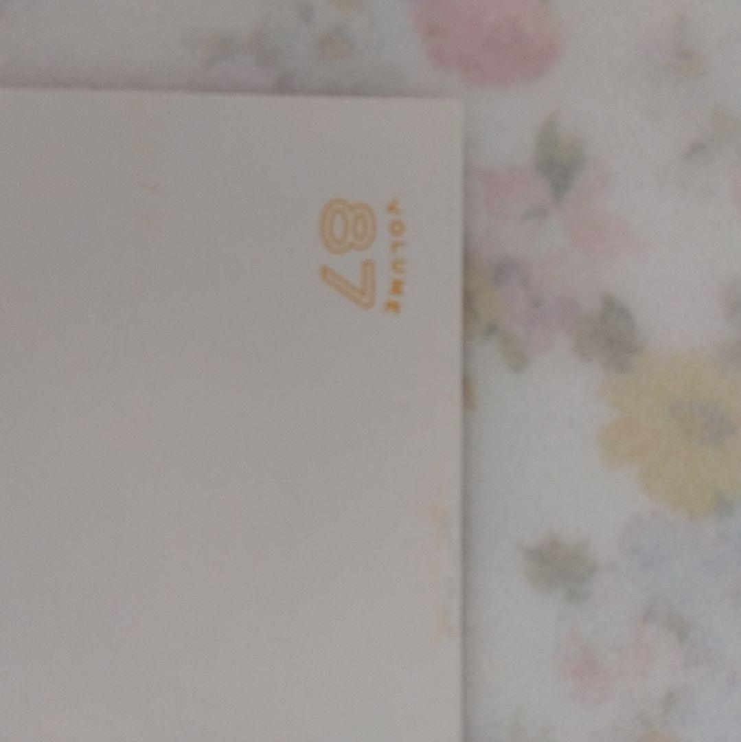 嵐 会報 No.1 - No.106 (2001〜2024) 抜けなし