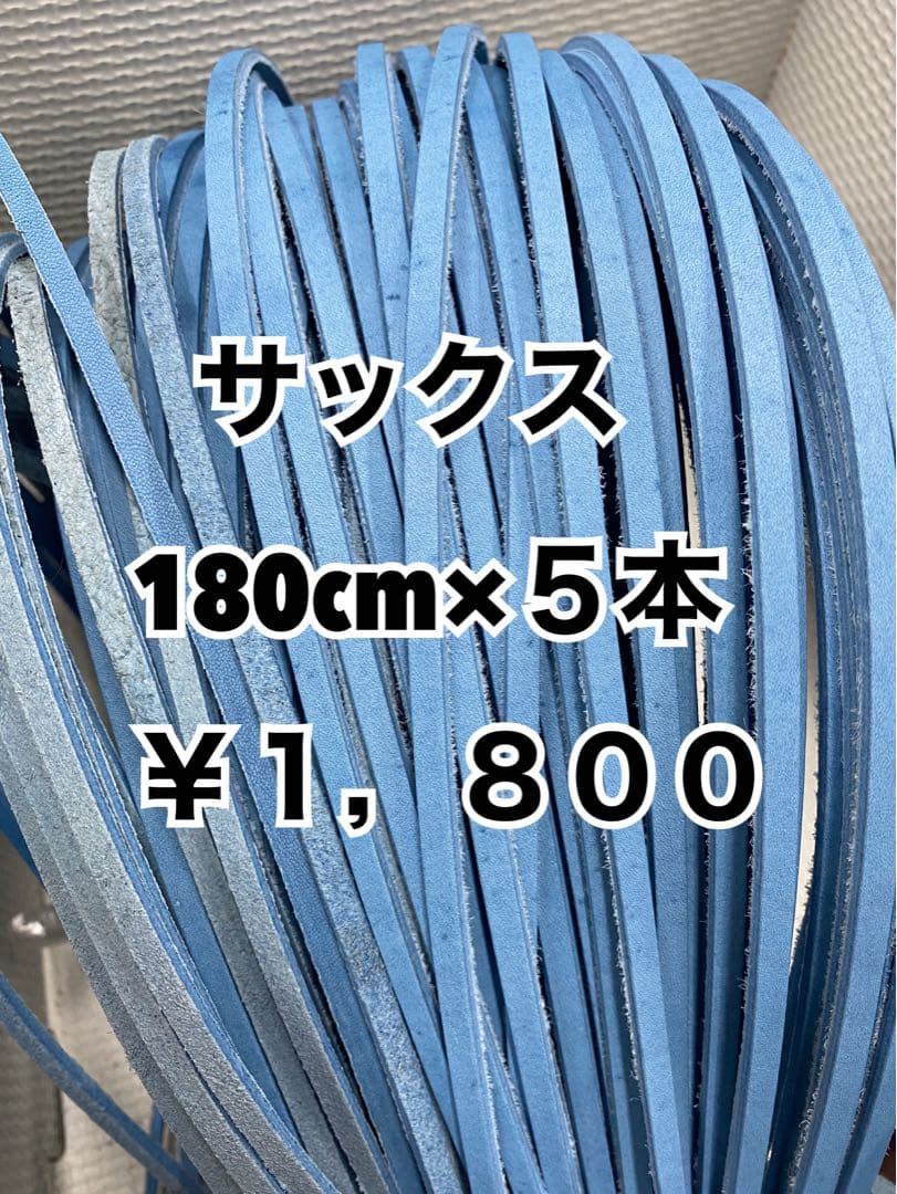 サックス.グレー.濃ピンク.ターコイズ.ピンク