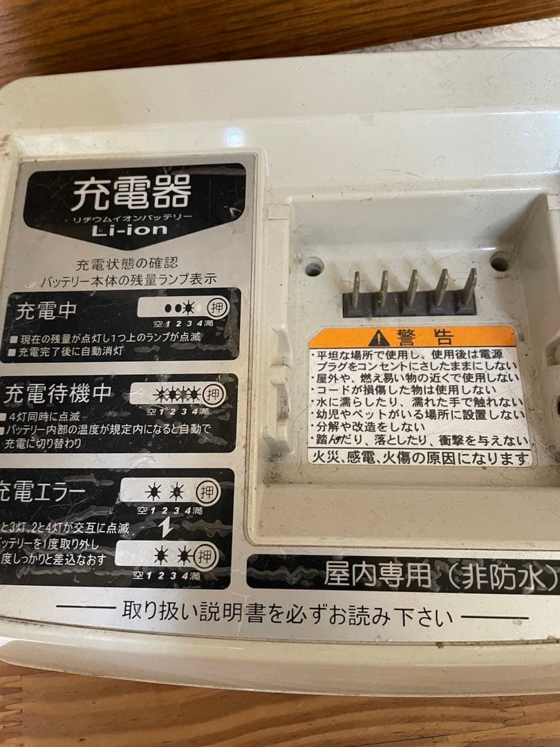 YAMAHA電動アシスト自転車 黒 バスケット付き！※ジャンク品