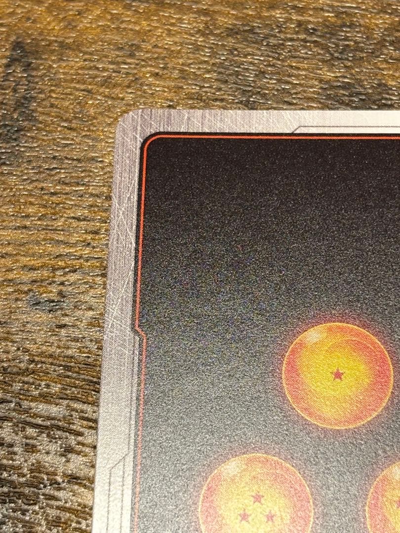 リミテッドパック　manga vol.1 孫悟空　FB05-031 パラレル