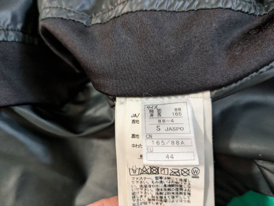 オンヨネ スキーウェア上下Ｓ ゼブラ柄 グリーン