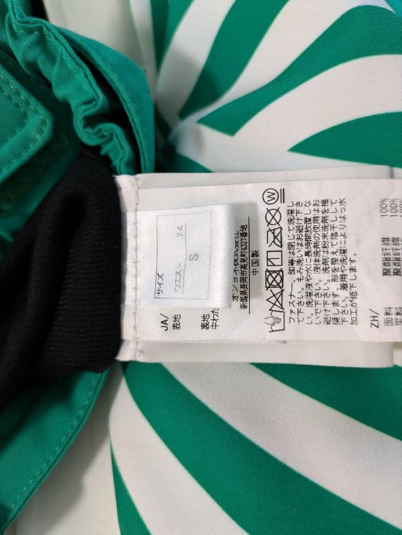 オンヨネ スキーウェア上下Ｓ ゼブラ柄 グリーン