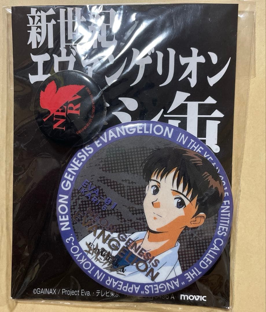 エヴァンゲリオン 限定 レトロ 缶バッジ セット 碇シンジ NERV