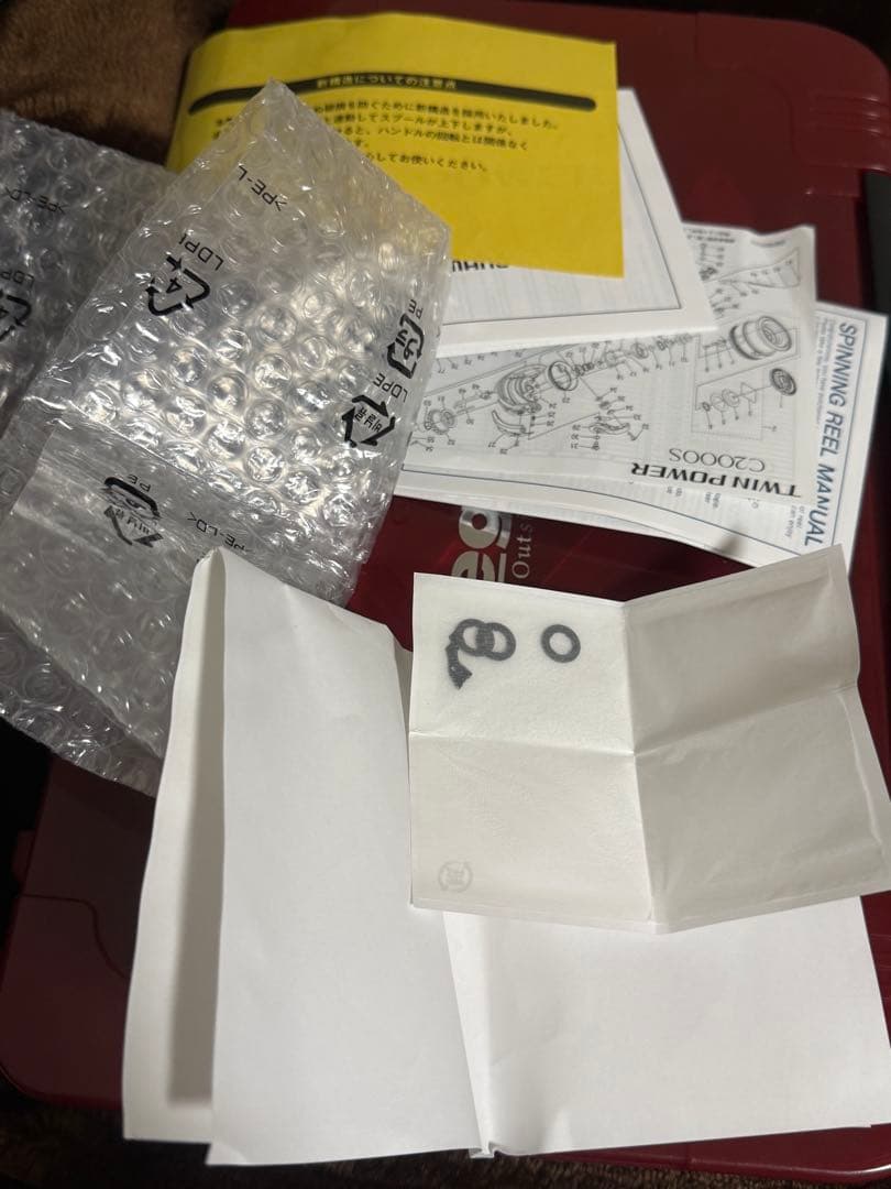 新品　24ツインパワーC2500SXG