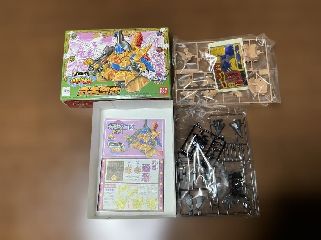 未使用　バンダイ　BB戦士　風林火山編　ジオ、サザビー、若ザクト