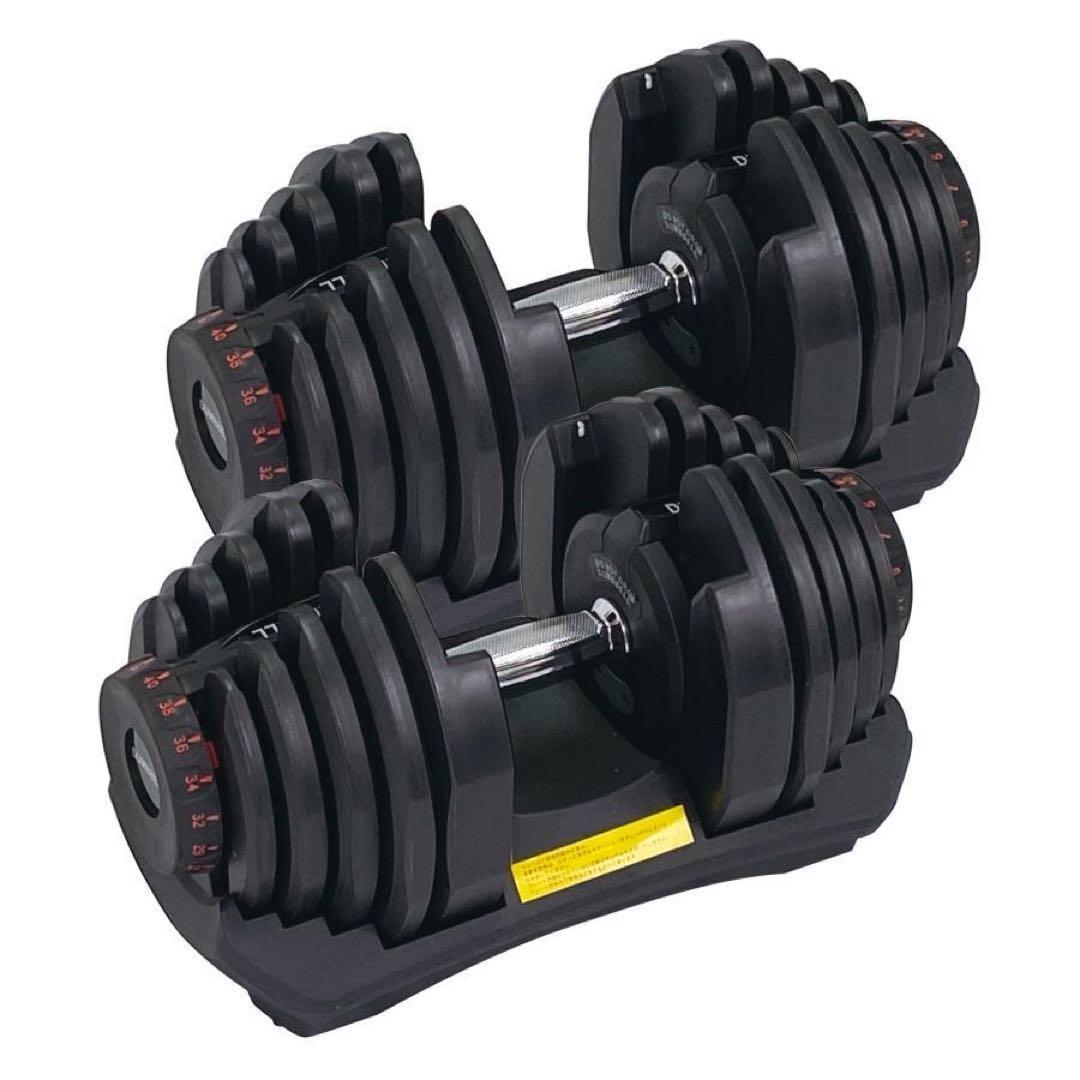 【新品】可変式ダンベル 40kg 2個セット BLACK