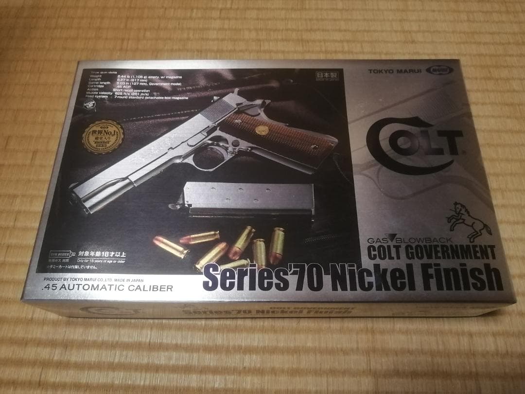 コルトガバメント マークIV シリーズ70[東京マルイ][エアガン][トイガン]