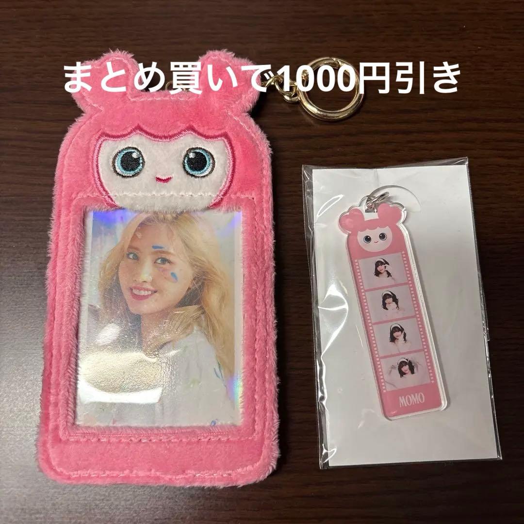 TWICE harehare トレカケース