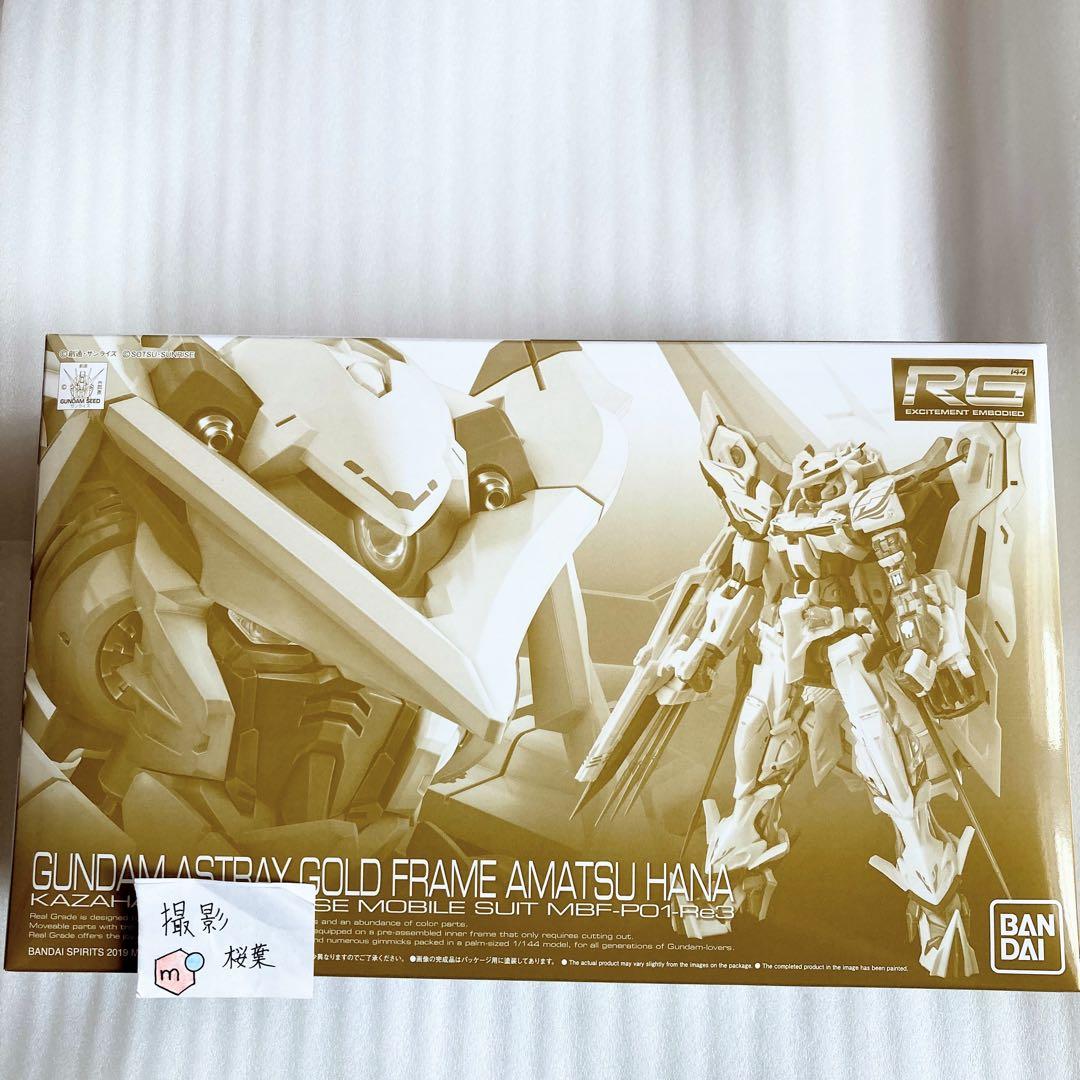 ガンプラ rg ガンダムアストレイ ゴールドフレーム天ハナ 未組立