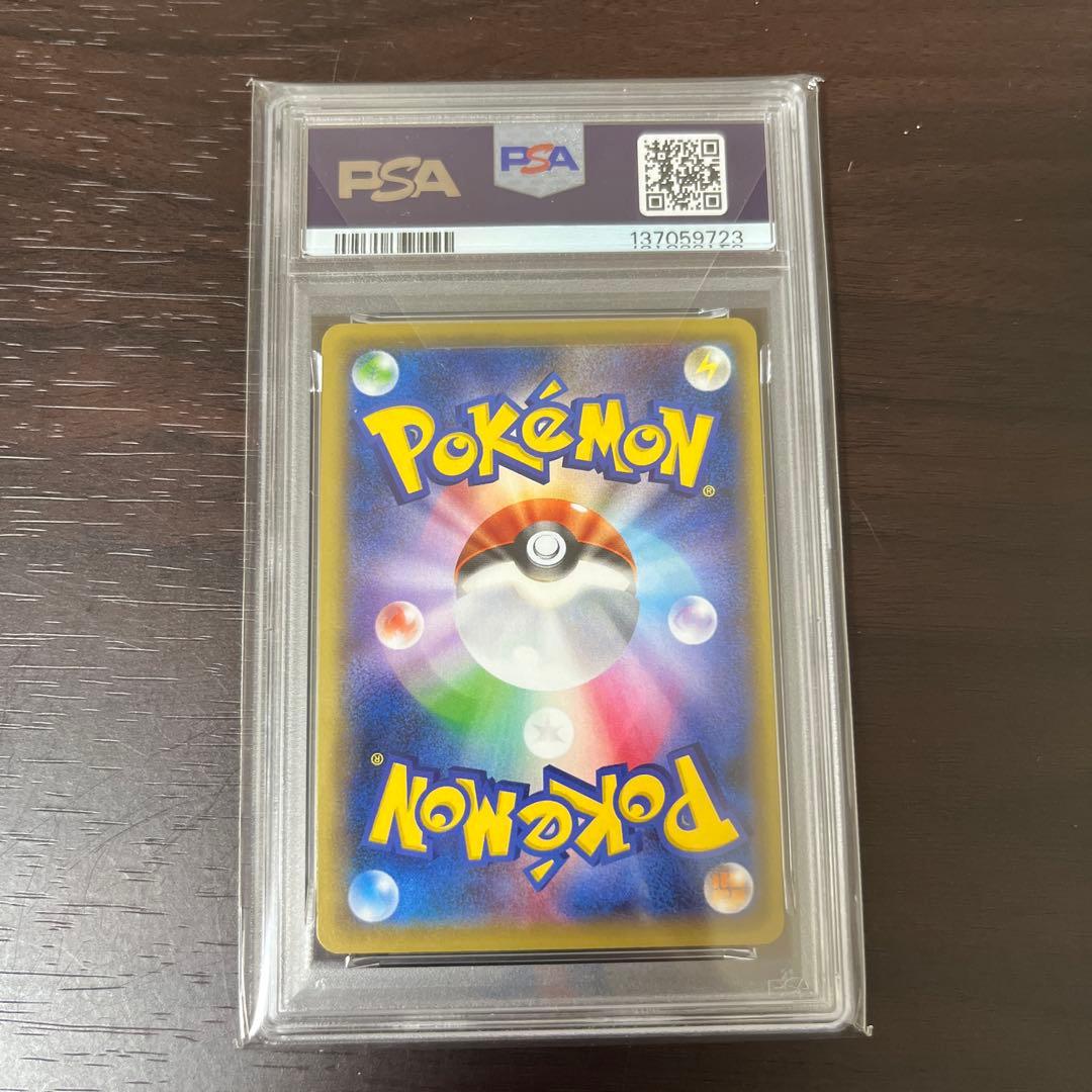 【世界で92枚】 ダークライEX PSA 10