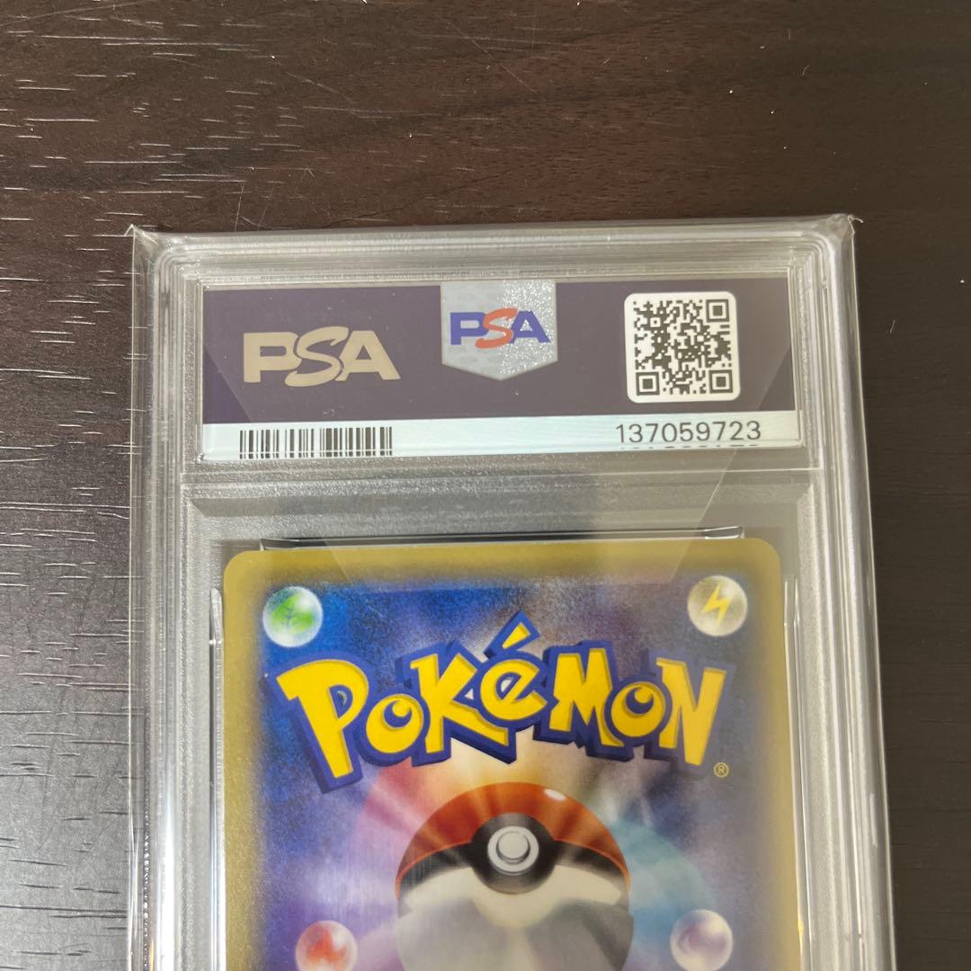 【世界で92枚】 ダークライEX PSA 10