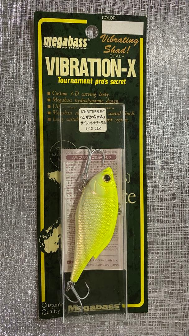 Megabass バイブレーションx サイレント　限定　オリカラ