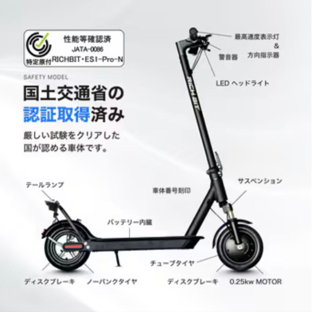 はつえ　richbit es1pro