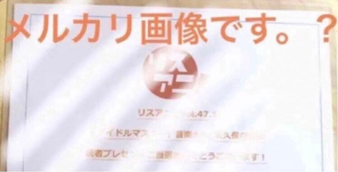 伊東健人　アイドルマスター　音楽大全 永久保存版Ⅷ サイン入りチェキ　SideM