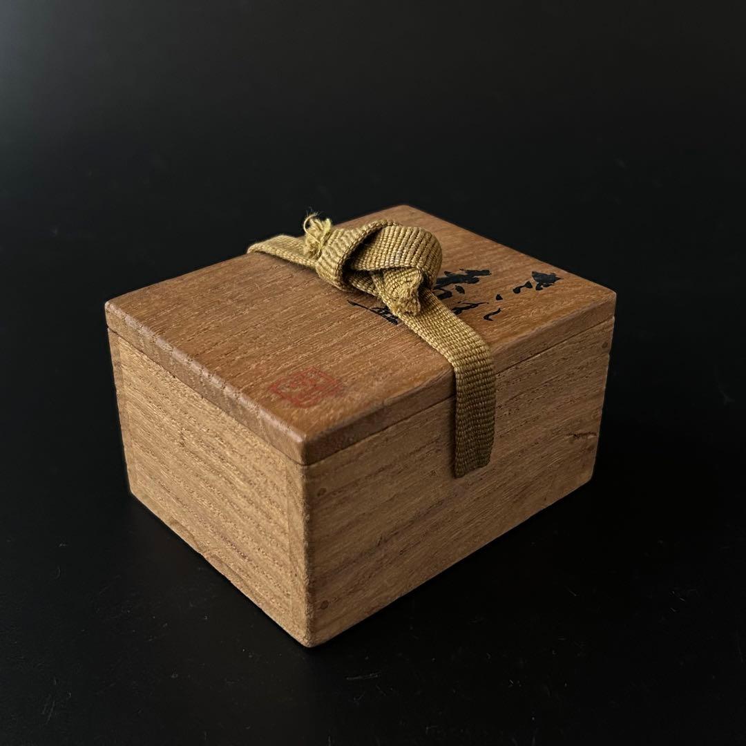 茶道具　さざれ石　香合　人形屋　大島嘉楽　共箱　古稀　伏見人形　祝事　茶会　正月