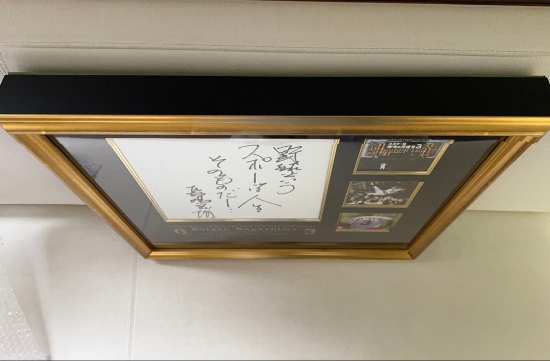 長嶋茂雄さん　野球というスポーツは〜スペシャル額　1of1