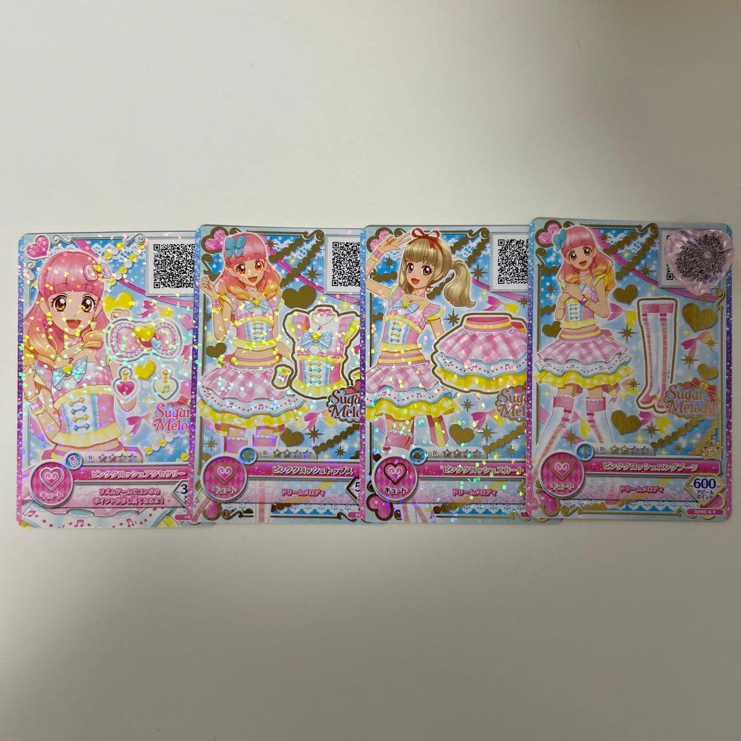 アイカツオンパレード ピンククロッシュ