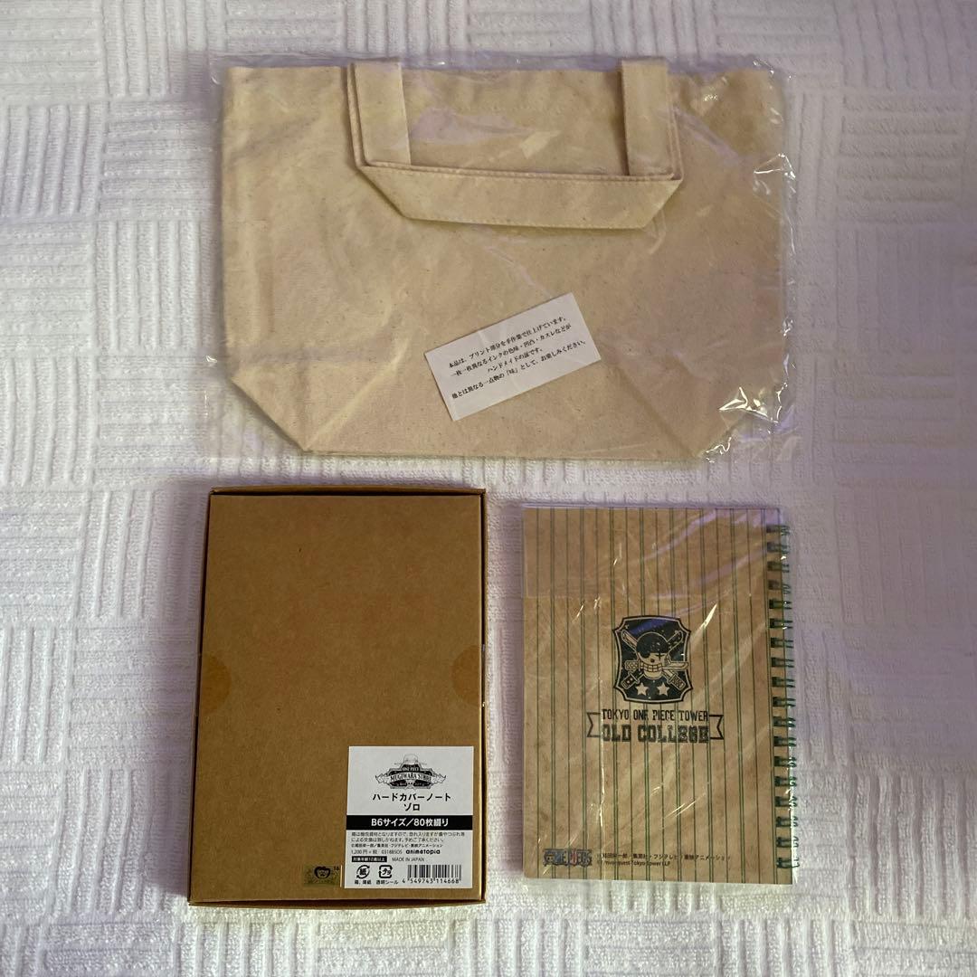 ワンピース　ゾロ57点セット