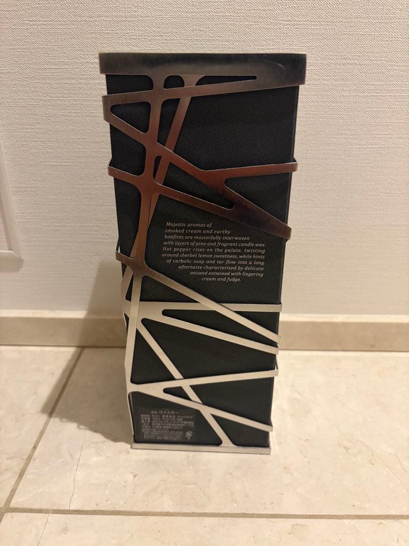 アードベック25年　空瓶