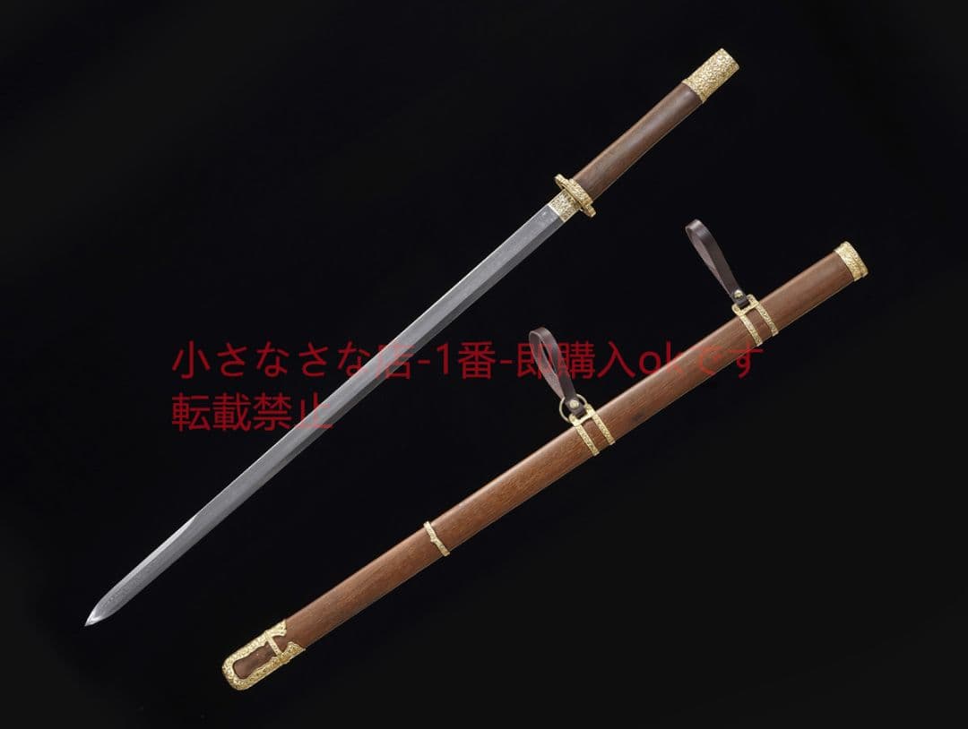 玄甲唐剣諸刃金銅装重蟻木百錬文紋鋼 唐剣  模造刀·模擬刀  居合刀