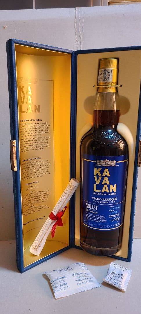 KAVALAN SOLIST カバランソリスト ヴィーニョバリック 2019