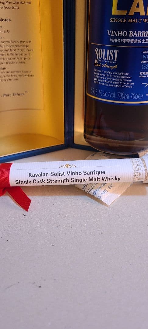 KAVALAN SOLIST カバランソリスト ヴィーニョバリック 2019