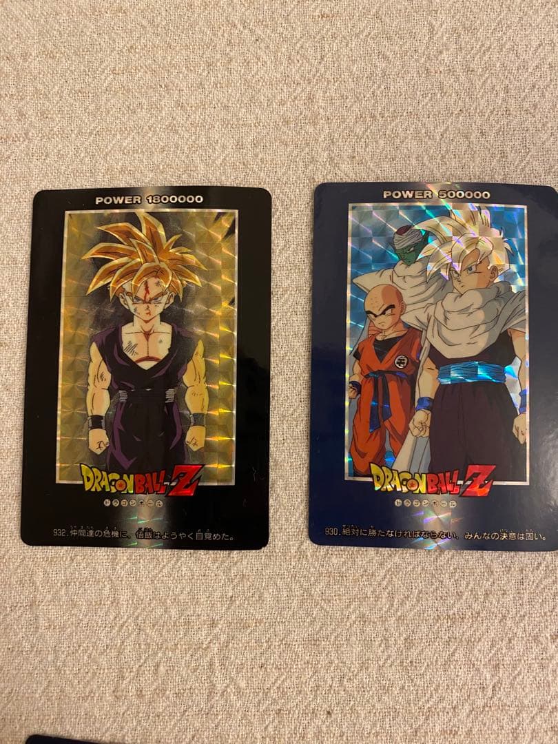ドラゴンボール アマダ PPカード キラ セット売り DRAGON BALL
