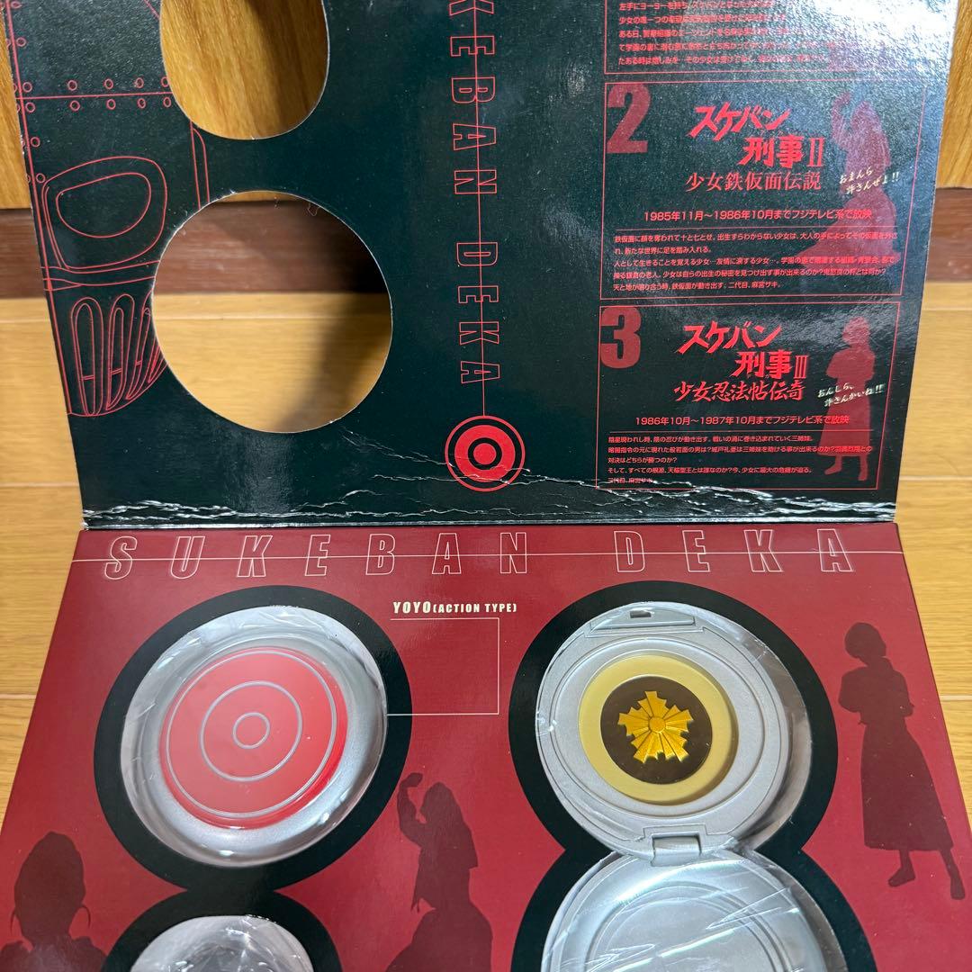 【BANDAI】バンダイ スケバン刑事 80’sヨーヨー 鉄仮面DXセット